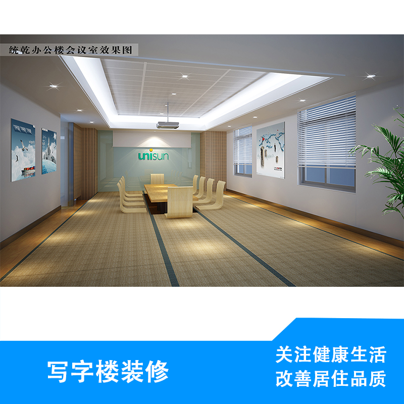 廣州辦公室裝修設(shè)計(jì)哪家好 廣州室內(nèi)裝修設(shè)計(jì)公司 辦公室裝修施工