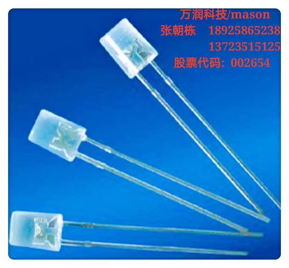 供應(yīng)電腦連接器類LED發(fā)光二極管,LAMP光源器件，SMD光源器件，萬潤(rùn)科技直銷