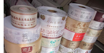 被子枕頭布標(biāo)水洗標(biāo)設(shè)計(jì) 被子枕頭布標(biāo)水洗標(biāo)批發(fā) 被子枕頭布標(biāo)水洗標(biāo)供應(yīng)商 枕頭布標(biāo)水洗標(biāo)價(jià)格 枕頭布標(biāo)水洗標(biāo)廠家定制
