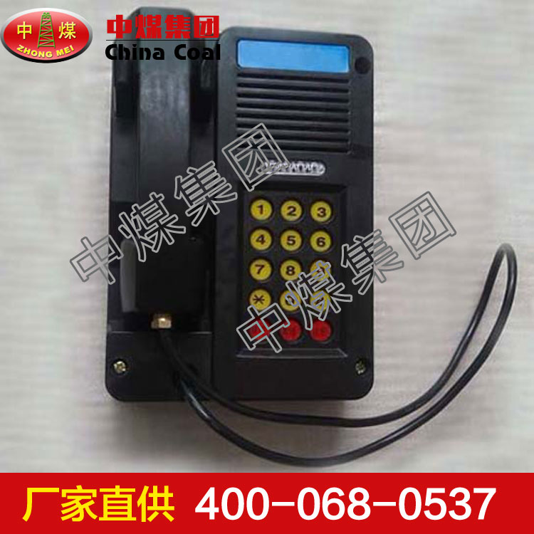 KTH15防爆電話，KTH15防爆電話參數(shù)，KTH15防爆電話用途