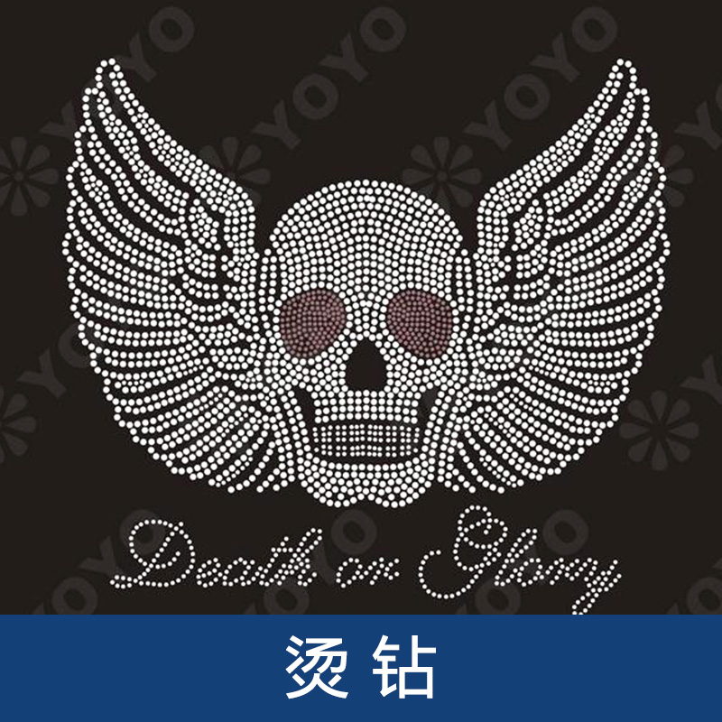 大宏?duì)C鉆 大宏輔料燙鉆 大宏?duì)C鉆公司 大宏?duì)C鉆廠家 燙鉆燙圖