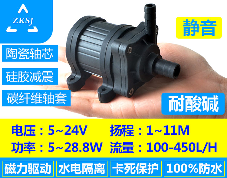 微型直流無刷水泵24V高揚(yáng)程11米離心泵潛水泵靜音大壓力家用增壓 微型直流無刷水泵 DC40H新款
