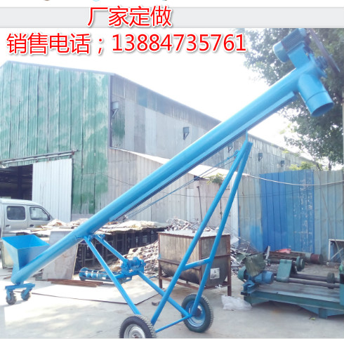 u型螺旋上料機 雞肥螺旋輸送機
