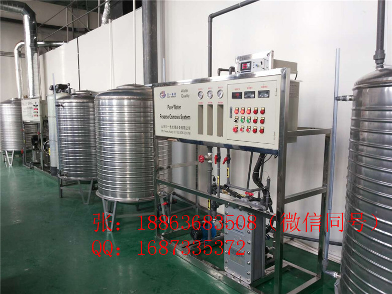 供應(yīng)專業(yè)生產(chǎn)超純水設(shè)備的公司有哪些-18863683508