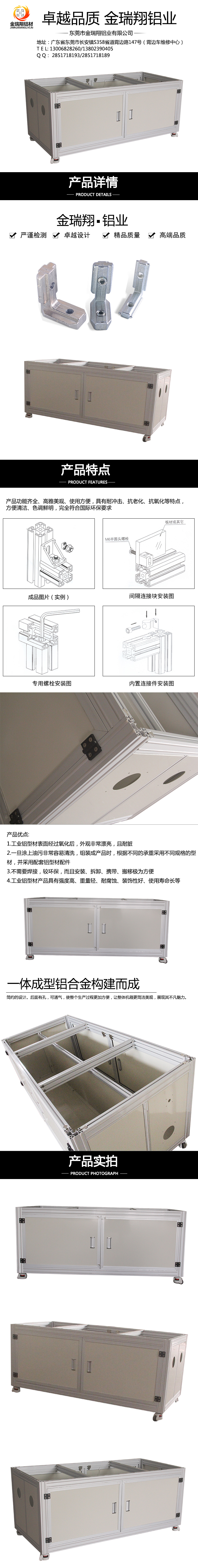 *批發(fā)  鋁合金型材成品柜