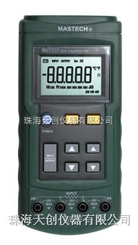 供應(yīng) 華儀MS7220溫度校驗儀