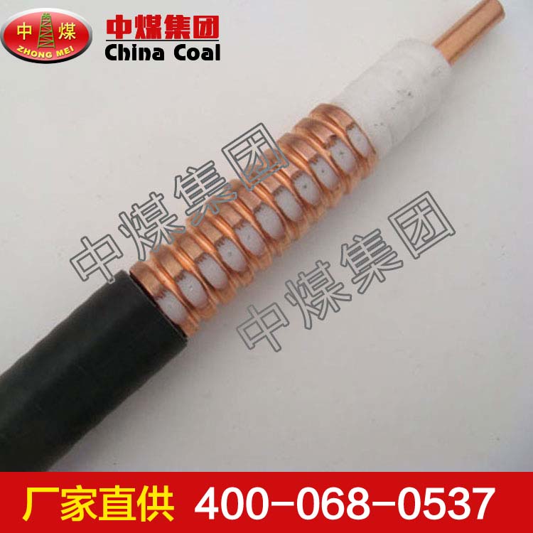 泄漏電纜，泄漏電纜產(chǎn)品特點，泄漏電纜安裝