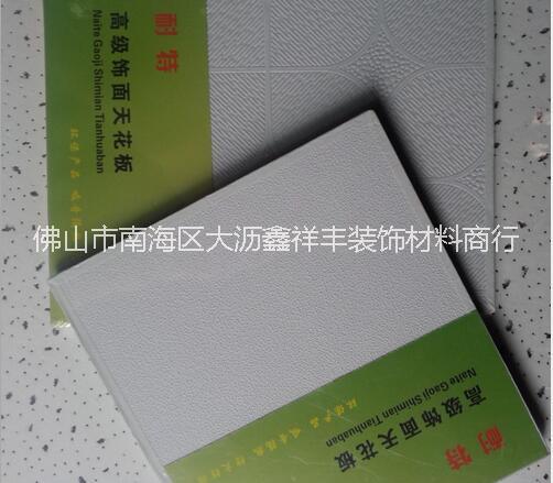 廣東聯(lián)塑玻璃膠 佛山聯(lián)塑玻璃膠直銷 佛山聯(lián)塑玻璃膠生產(chǎn)廠