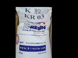 K(Q)膠KR-99 韓國菲利普 K膠 KR-99 食品級K樹脂
