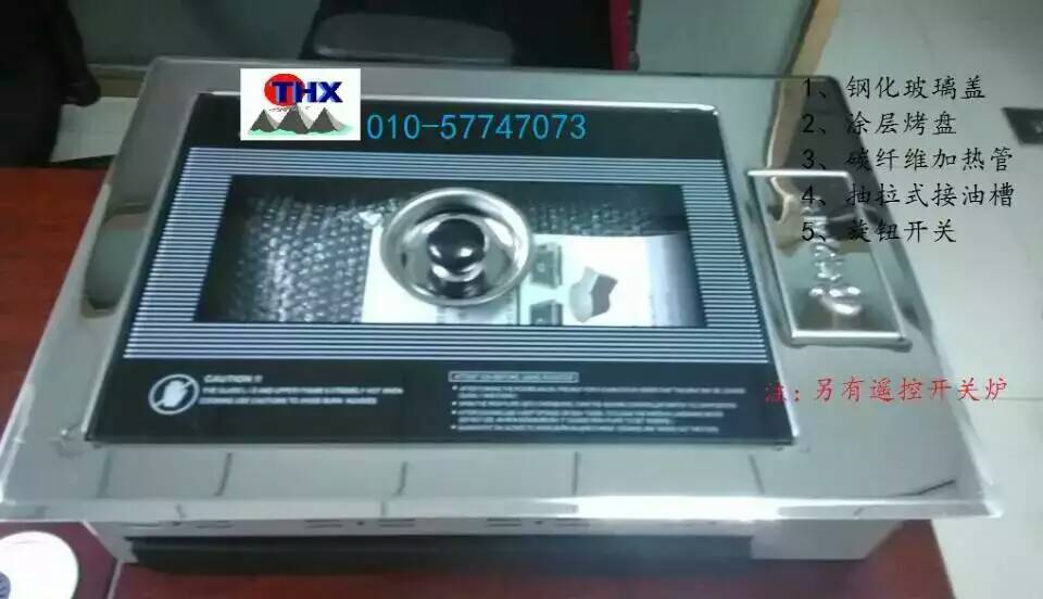 自動(dòng)翻轉(zhuǎn)烤爐