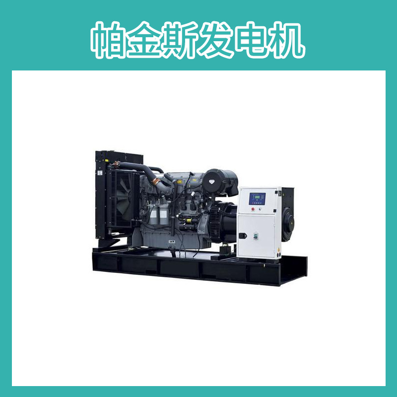 靜音型三相應(yīng)急自啟動(dòng)*帕金斯發(fā)電機(jī)東莞廠家直銷