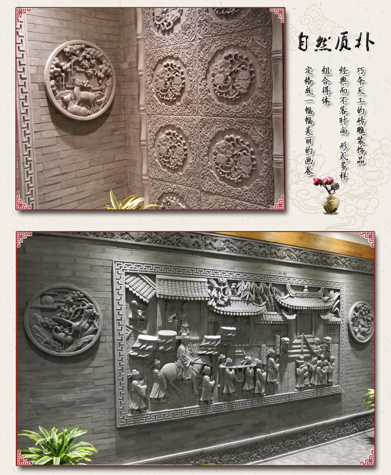 磚雕仿古磚雕 四合院磚雕 影壁磚雕 磚雕掛件擺件 四合院照壁影壁墻掛件松鹿圖圓形60cm 磚雕仿古磚雕四合院磚雕影壁磚雕