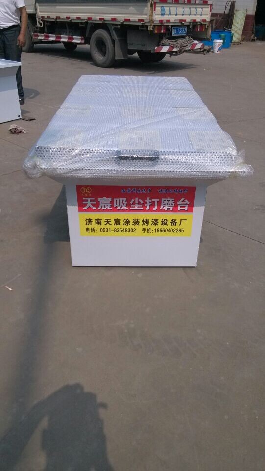 山東打磨臺 山東打磨臺廠家 山東打磨臺價格 山東打磨臺供應