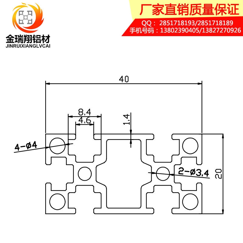 *批發(fā) *電泳4系列工業(yè)鋁材 *批發(fā)*電泳2020A鋁型材 *批發(fā)*電泳2040A鋁型材