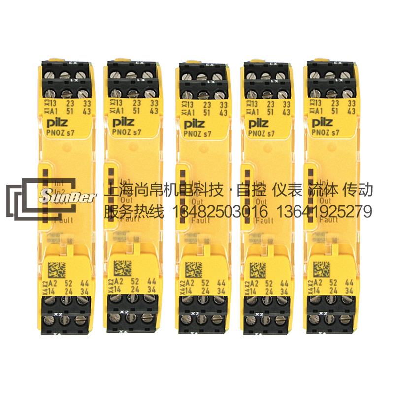 供應皮爾磁安全繼電器PNOZ S7繼電器PNOZ s7 24VD
