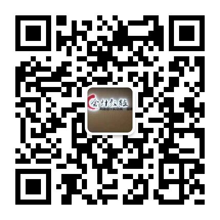 萊蕪會計培訓(xùn)班、會計職稱課+實操做賬培訓(xùn)、火熱招生中