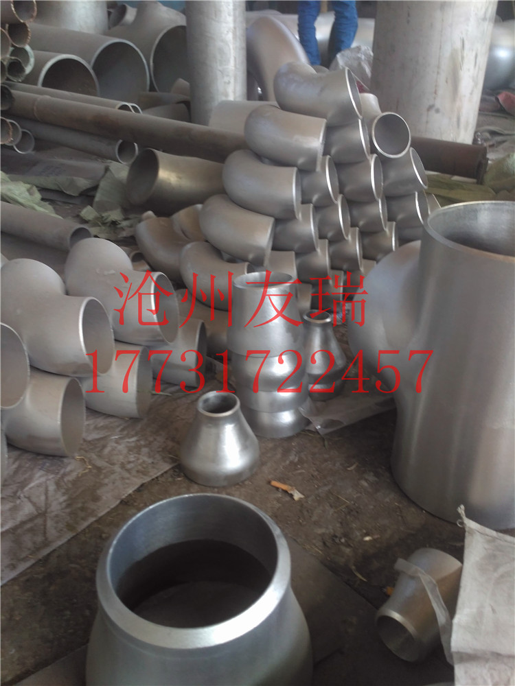 DN500*400異徑管304  GB/T12459-2005*不銹鋼壓制大小頭