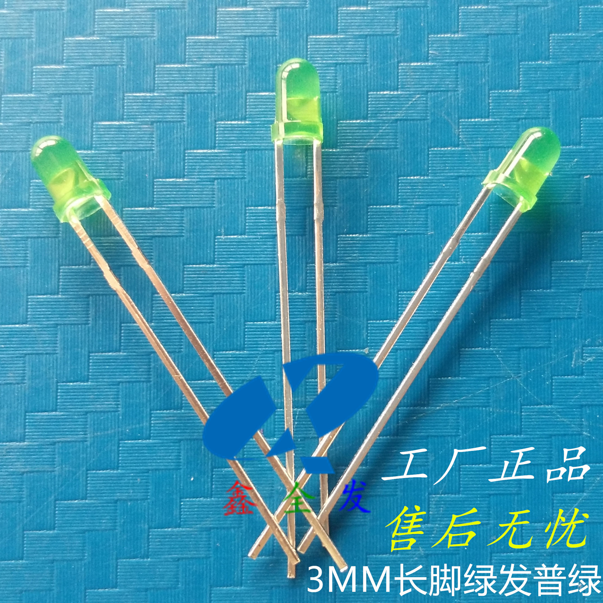 廣東三元綠發(fā)光二極管 三元綠長腳 三元綠短腳 F3綠發(fā)綠LED
