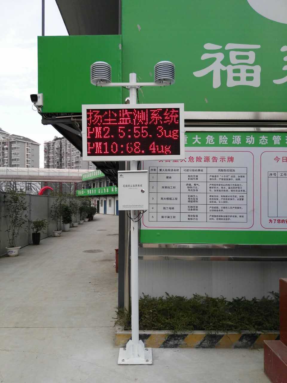 簡易版工地?fù)P塵噪聲監(jiān)測設(shè)備