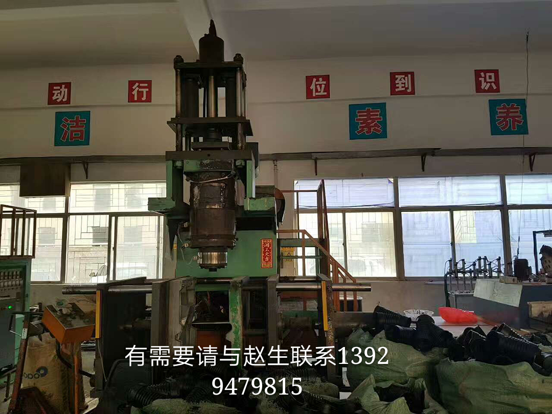 轉(zhuǎn)讓8成新二手華美90吹塑機(jī)吹瓶機(jī)