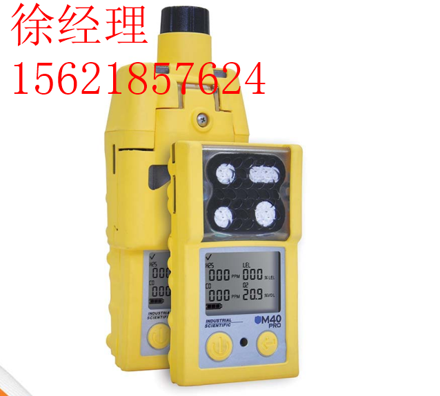 英思科M40PRO氣體檢測儀