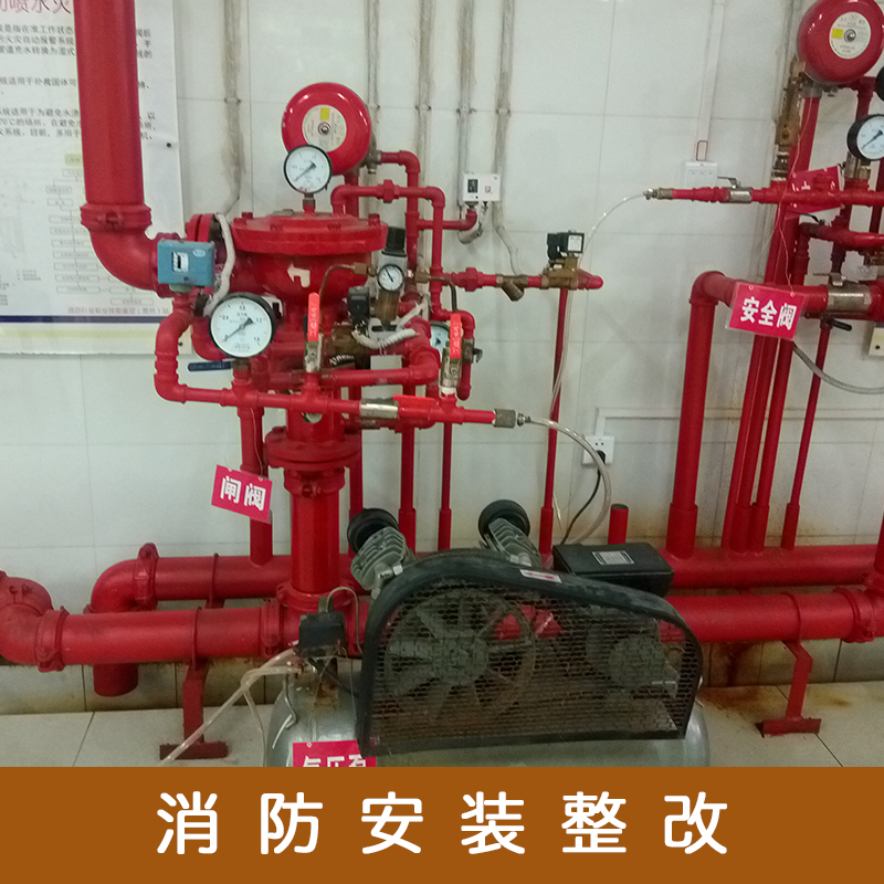 貴陽消防安裝整改公司、報價、哪家好、熱線【貴州興萬安消防器材有限公司】