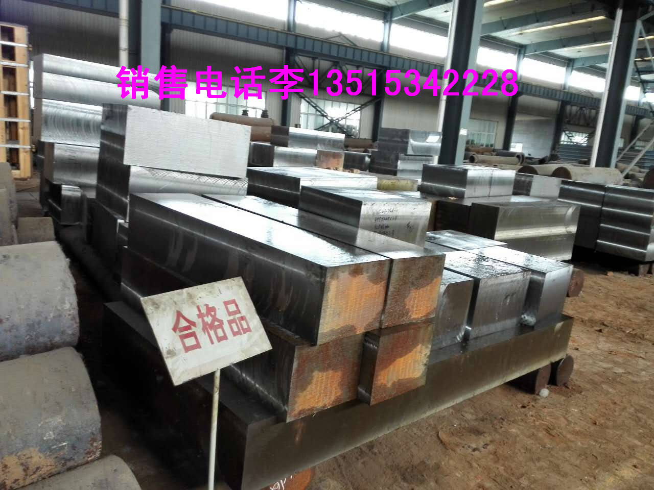 42CrMo鍛圓/鍛件/棒材 42CrMo鍛圓/鍛件/圓鋼