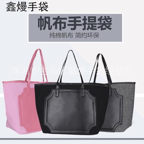 龍崗 帆布手提袋學(xué)生 黑色韓版單肩手提 帆布手提袋 韓版單肩手提 大容量