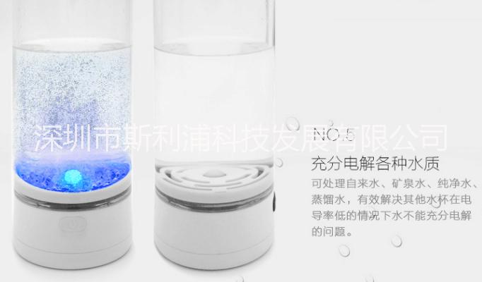 直飲富氫電解水杯 廠家批發(fā)代工