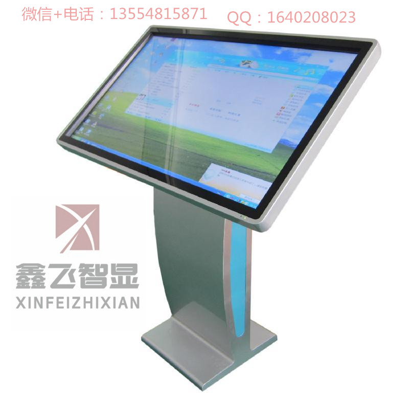 鑫飛智顯廣告50寸觸摸查詢一體機(jī)