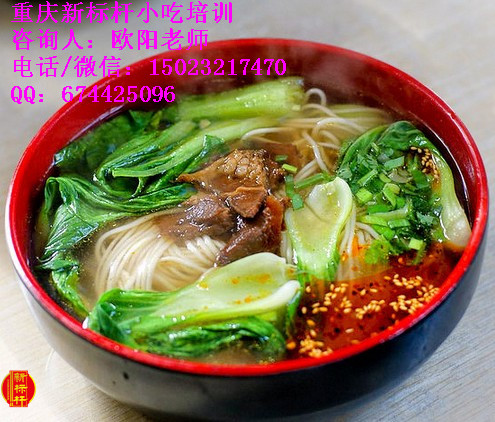 重慶到哪里可以學(xué)做上海生煎包，重慶新*小吃培訓(xùn)學(xué)習(xí)
