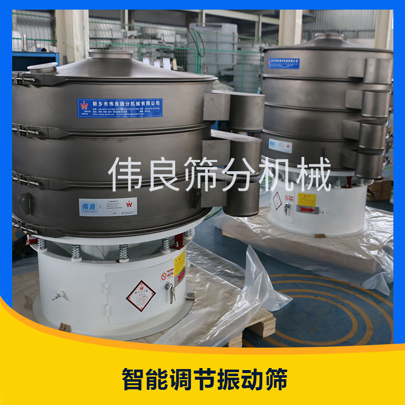 智能調(diào)節(jié)振動篩高頻率低振幅超聲振動波（機(jī)械波）振動篩分機(jī)