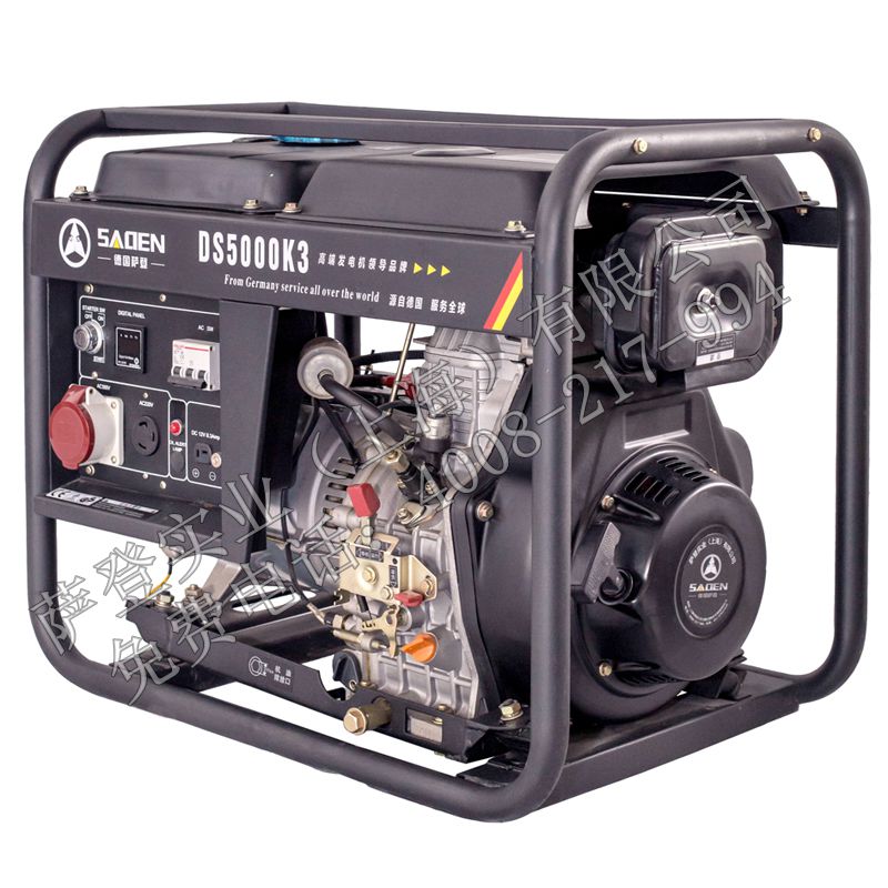 薩登5千瓦開架式發(fā)電機(jī)