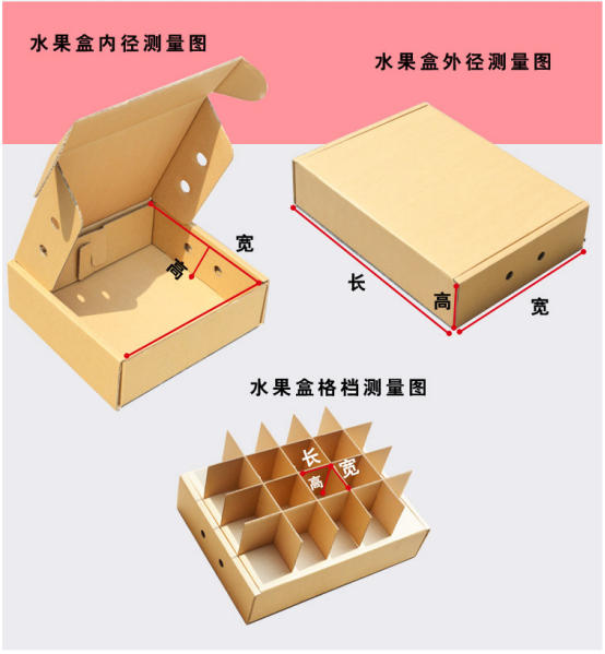 深圳大浪紙箱廠企業(yè)品牌哪家瓦楞紙