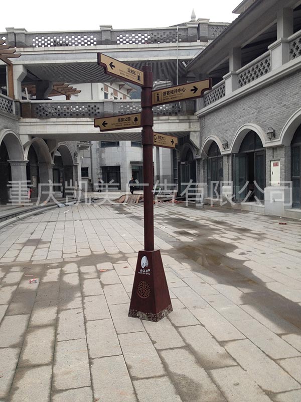 重慶不銹鋼萬向標(biāo)制作仿木萬向標(biāo)定制