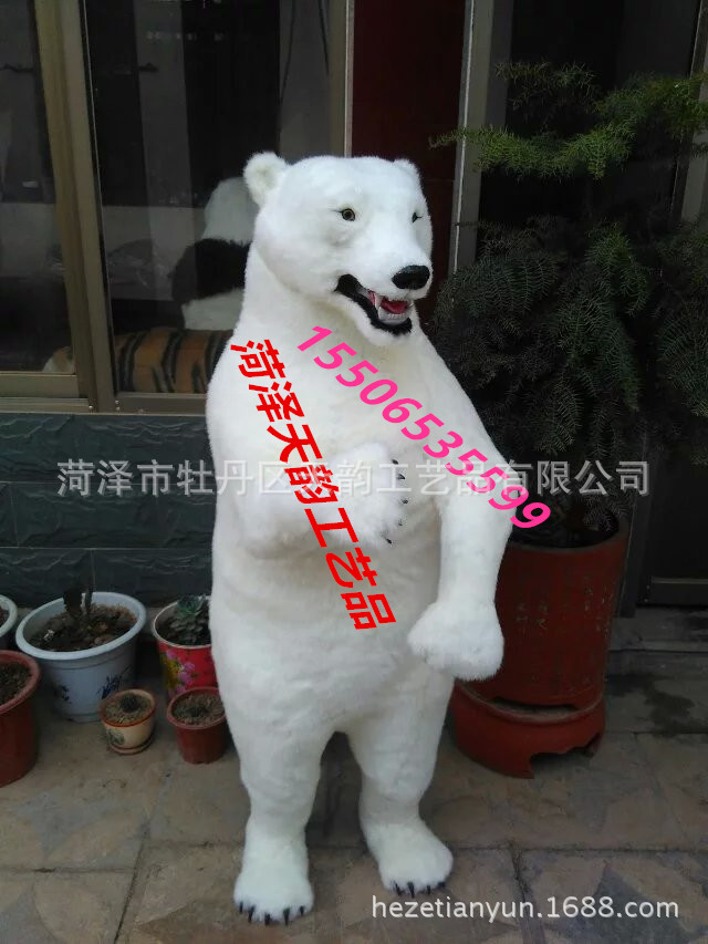 仿真動物皮毛仿真北極熊 仿真動物北極熊生產(chǎn)廠家批發(fā)商家廠家批發(fā) 仿真動物標本