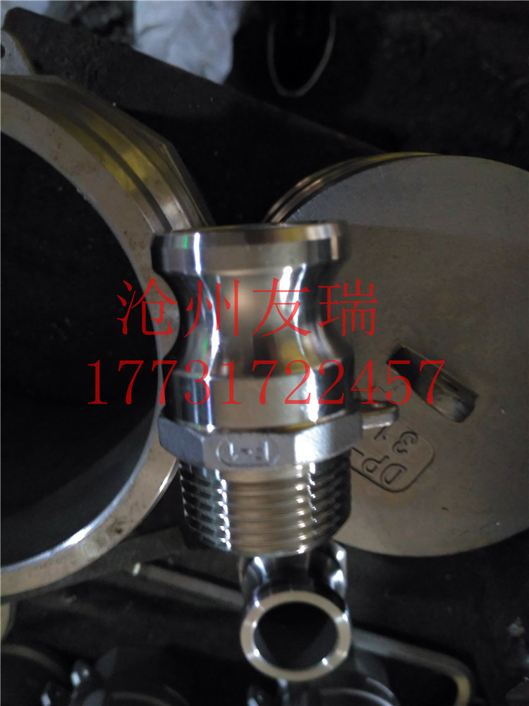 快速接頭1”A型  304不銹鋼快速接頭  消防水管快速接頭
