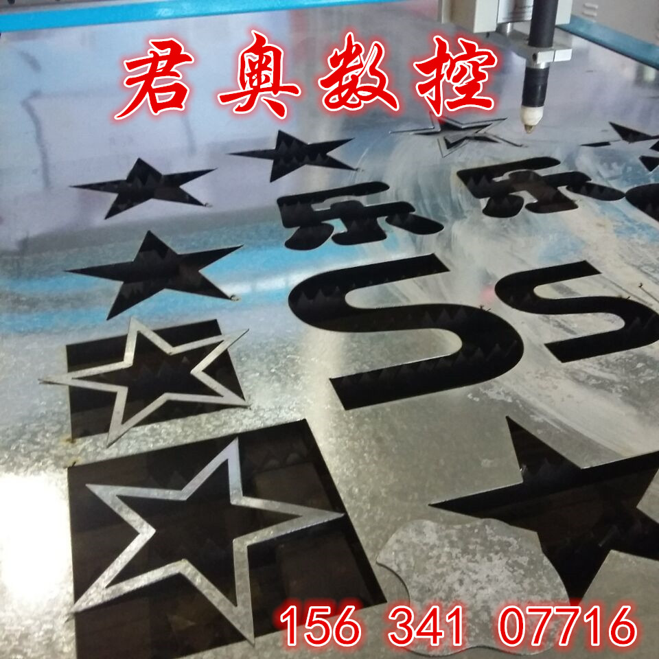 數(shù)控等離子切割機(jī)風(fēng)管下料機(jī)廠家直銷15634107716
