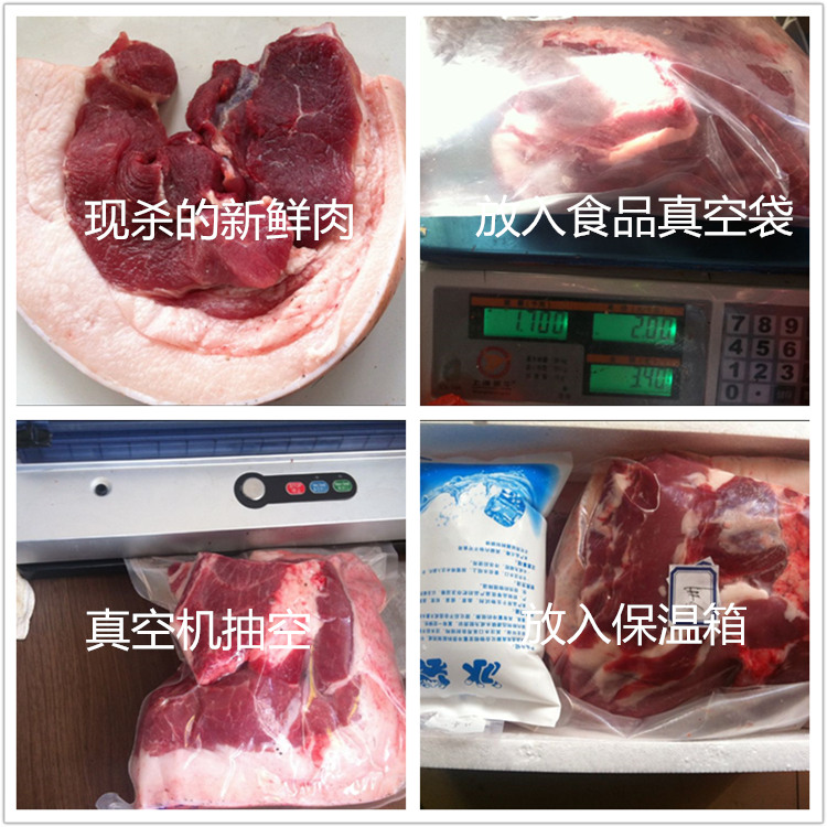 散養(yǎng)有機(jī)土黑豬肉招商一件代發(fā) 散養(yǎng)綠色生態(tài)黑土豬肉