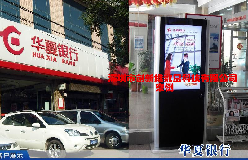 天津98寸,觸摸一體機 天津98寸,觸摸一體機廠家直銷
