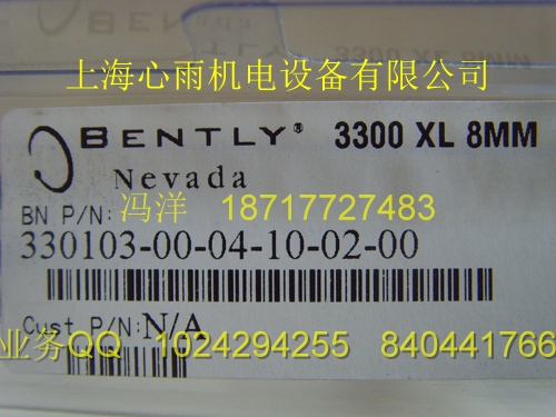 供應(yīng)bently?本特利軸向位置模塊3500/45-01-00?