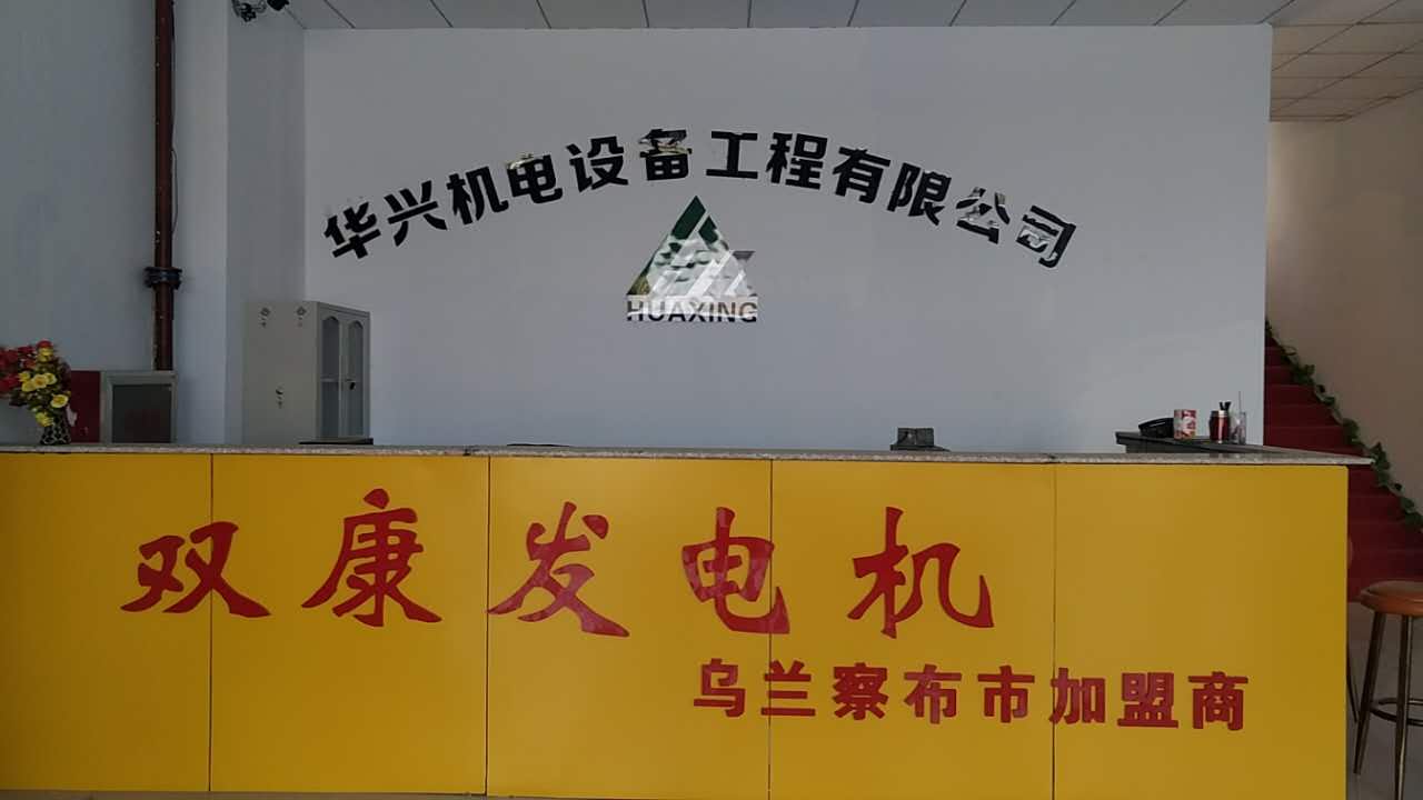 300KW發(fā)電機(jī)組 發(fā)電機(jī) 發(fā)電機(jī)組