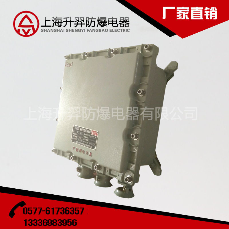 防爆接線箱SEBJX系列 IIC級接線箱