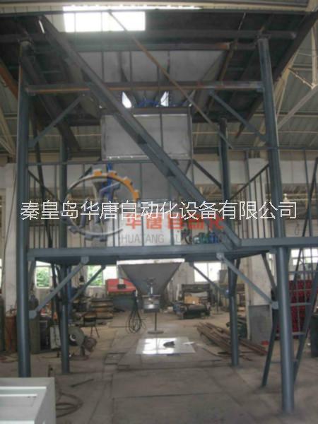 行業(yè)* 水溶肥加工設(shè)備HTDC-SR-10型電腦配料系統(tǒng)