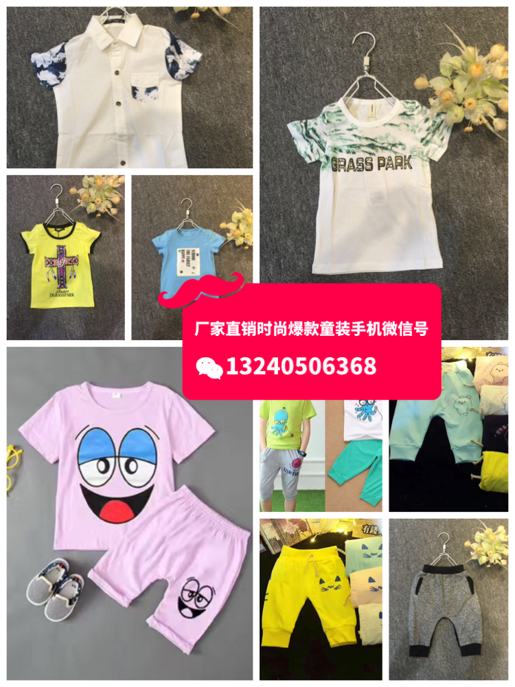 中山童裝批發(fā)市場價格夏季廠家直銷5元童裝短袖T恤批發(fā)網(wǎng)站廣東虎門廠家清倉幾塊錢外貿(mào)童裝短袖T恤批發(fā)網(wǎng)