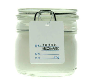 面部護理化妝品加工，化妝品OEM