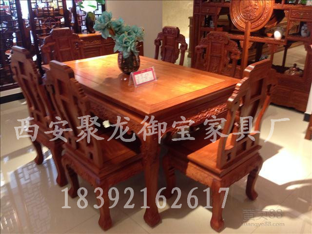 西安中式餐桌,紅木餐桌,榆木餐桌