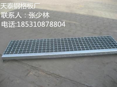 山西鋼結(jié)構(gòu)防滑樓梯踏步板