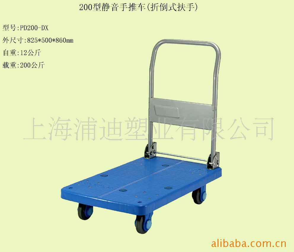 150型 250型 300型雙層靜音手推車-浦迪制造