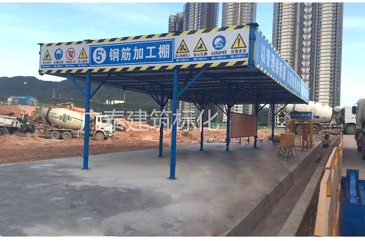 深圳專業(yè)定制鋼筋加工棚 建筑工地雙腳鋼筋加工棚  工地現(xiàn)場加工棚批發(fā) 鋼筋加工棚生產(chǎn)商 鋼筋加工棚哪家好 鋼筋加工棚多少